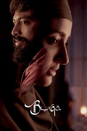 Burqa's poster