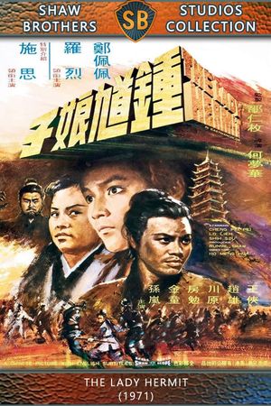 The Lady Hermit's poster
