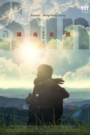 A Sun's poster