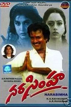 Padaiyappa's poster