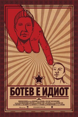 Botev is an Idiot's poster