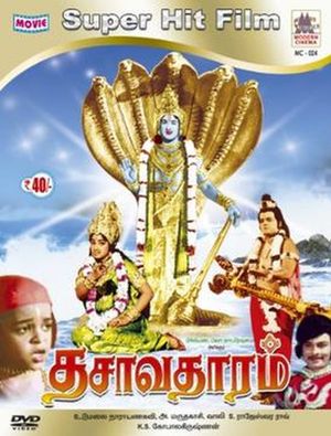 Dasavatharam's poster