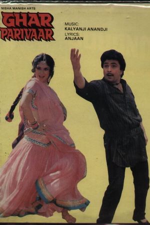 Ghar Parivaar's poster