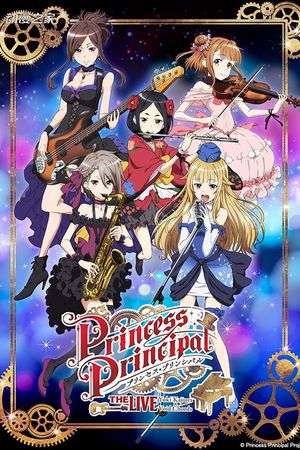 Princess Principal THE LIVE Yuki Kajiura×Void_Chords's poster image