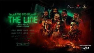 The End of The Line's poster
