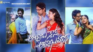 Abbai class ammayi mass's poster