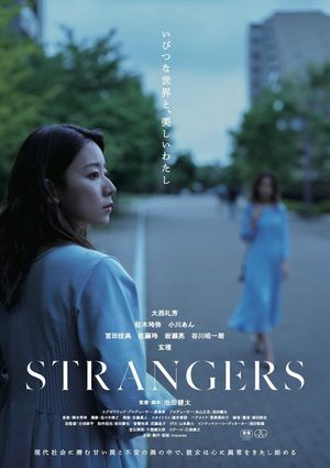 Strangers's poster