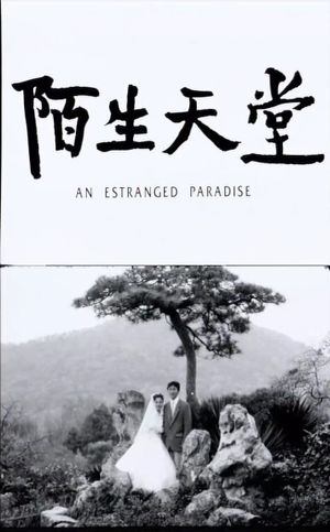 An Estranged Paradise's poster