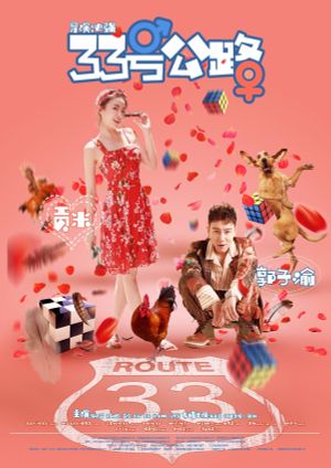 Route 33's poster image