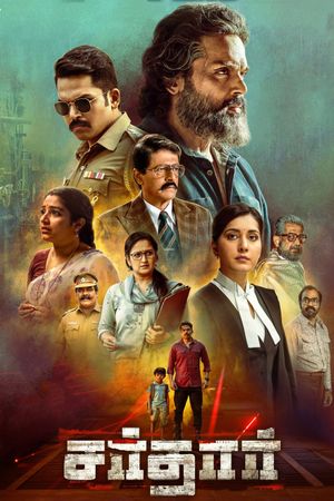 Sardar's poster