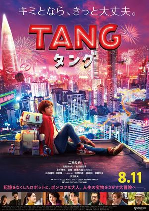 Tang's poster