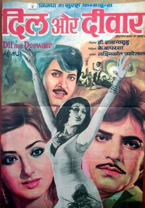 Dil Aur Deewaar's poster image