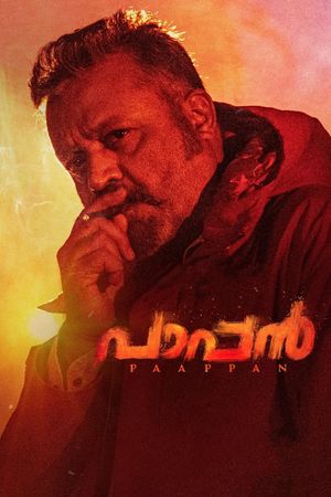 Paappan's poster