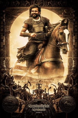 Ponniyin Selvan: Part I's poster