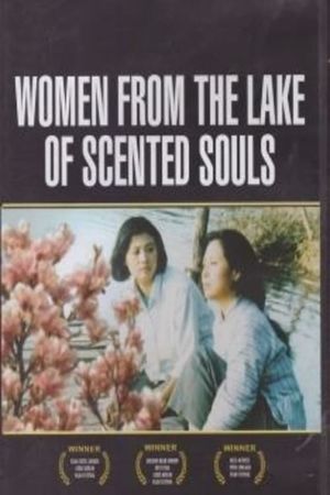 Woman Sesame Oil Maker's poster