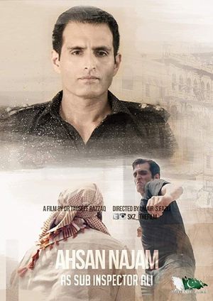 Saya E Khuda E Zuljalal's poster