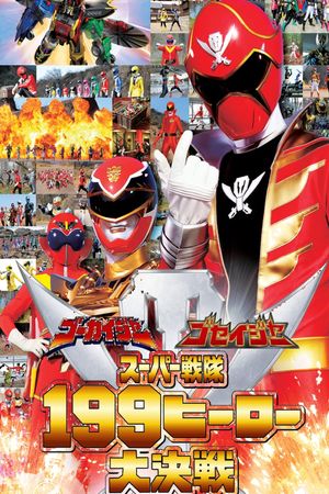 Gokaiger Goseiger Super Sentai 199 Hero Great Battle's poster image