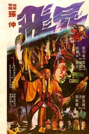 Revenge of the Corpse's poster