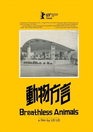 Breathless Animals's poster