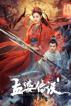 Legend of Meng Po's poster