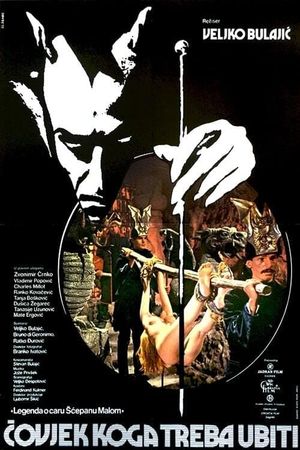 The Man to Kill's poster