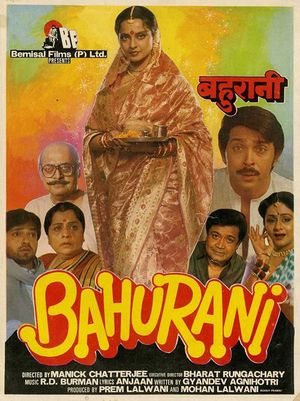 Bahurani's poster