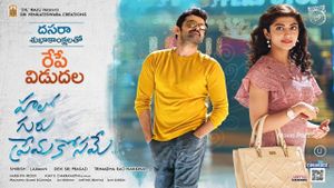 Hello Guru Prema Kosame's poster