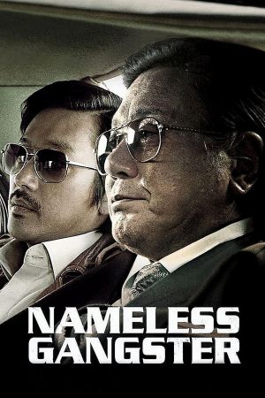 Nameless Gangster: Rules of the Time's poster