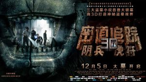 Tomb Robber's poster
