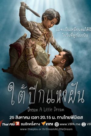 Dream a Little Dream's poster