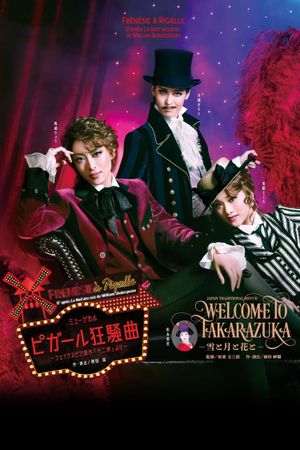 Welcome to Takarazuka -Snow and Moon and Flower-,  A Farce in Pigalle (Frénésie à Pigalle)'s poster