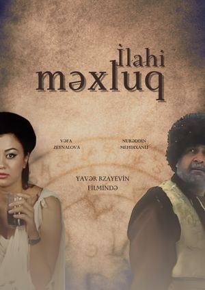 İlahi məxluq's poster image