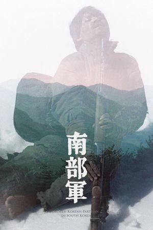North Korean Partisan in South Korea's poster