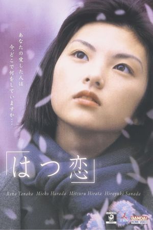 First Love's poster
