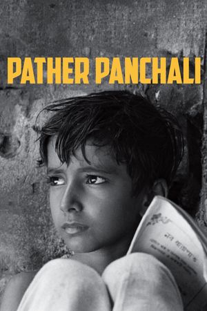 Pather Panchali's poster image