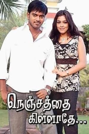 Nenjathai Killadhe's poster image