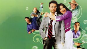 Doctor Omar's Gang's poster