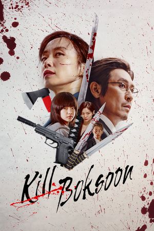 Kill Boksoon's poster