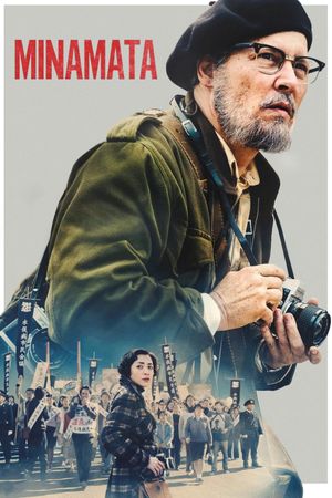 Minamata's poster