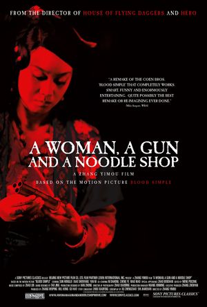 A Woman, a Gun and a Noodle Shop's poster