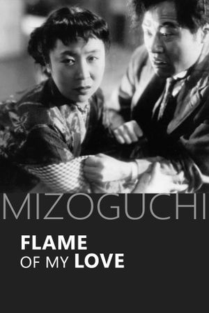 Flame of My Love's poster