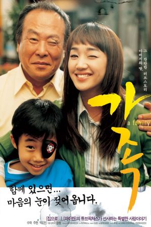 A Family's poster