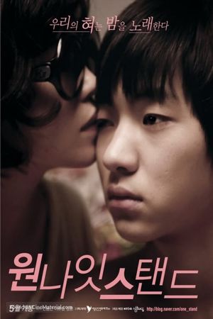 One Night Stand's poster