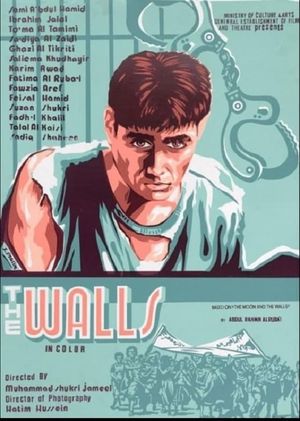 The Walls's poster