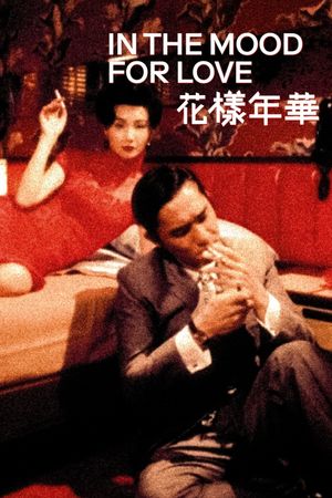 In the Mood for Love's poster