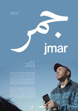 Jmar's poster