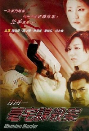 Mansion Murder's poster