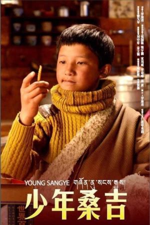 Young Sangye's poster