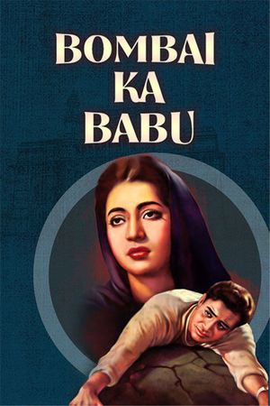Bombai Ka Babu's poster