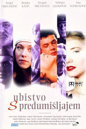 Premeditated Murder's poster